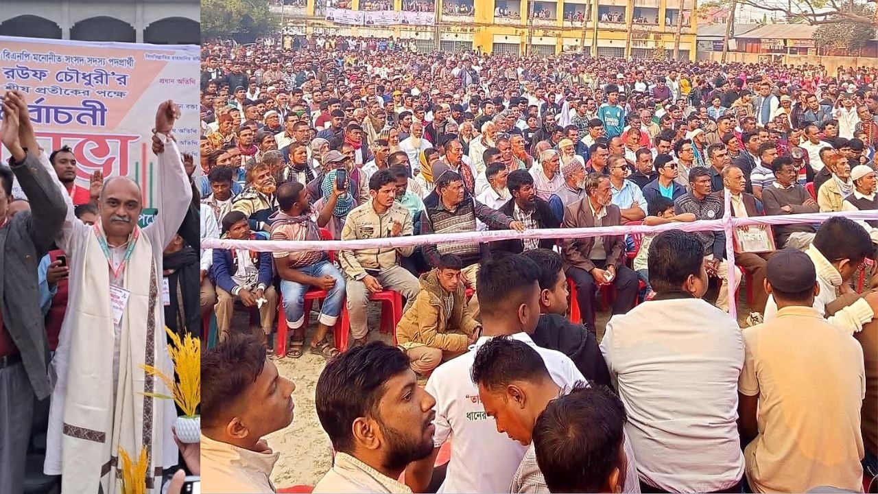 এটি জনগণের ভোটাধিকার পুনরুদ্ধারের নির্বাচন