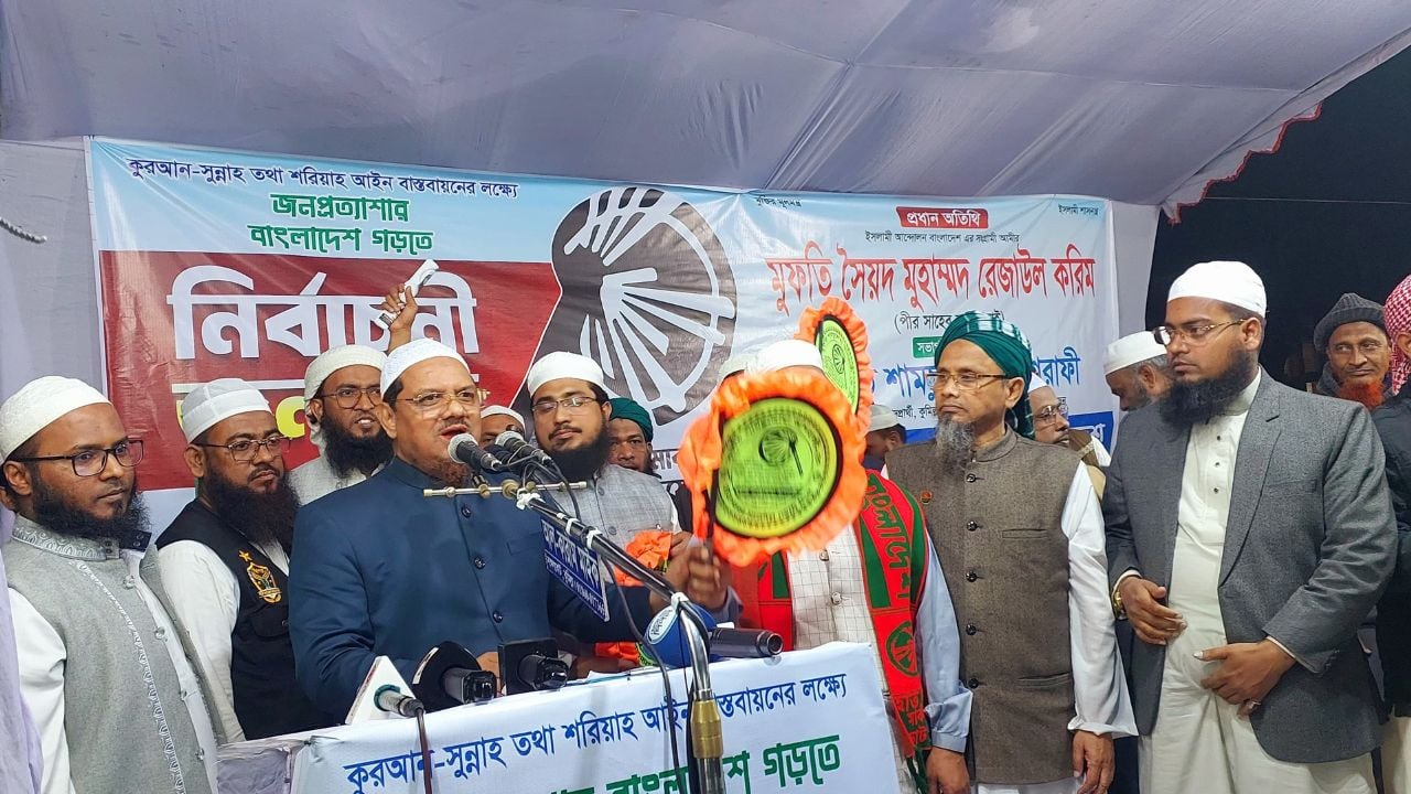 তরুণদের প্রথম ভোট ইসলামের পক্ষে হোক : পীর চরমোনাই