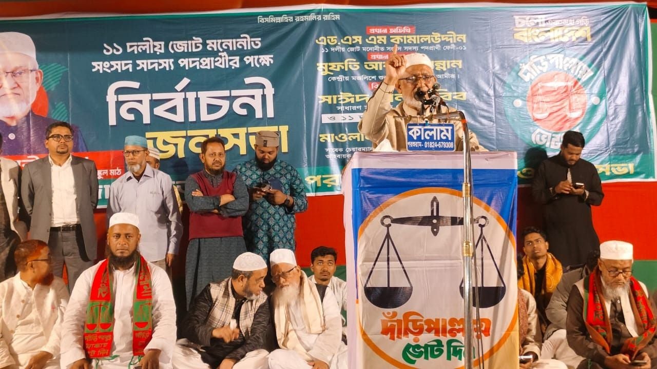 ‎জনগণের জন্য বরাদ্দের ১ টাকাও আত্মসাৎ করব না