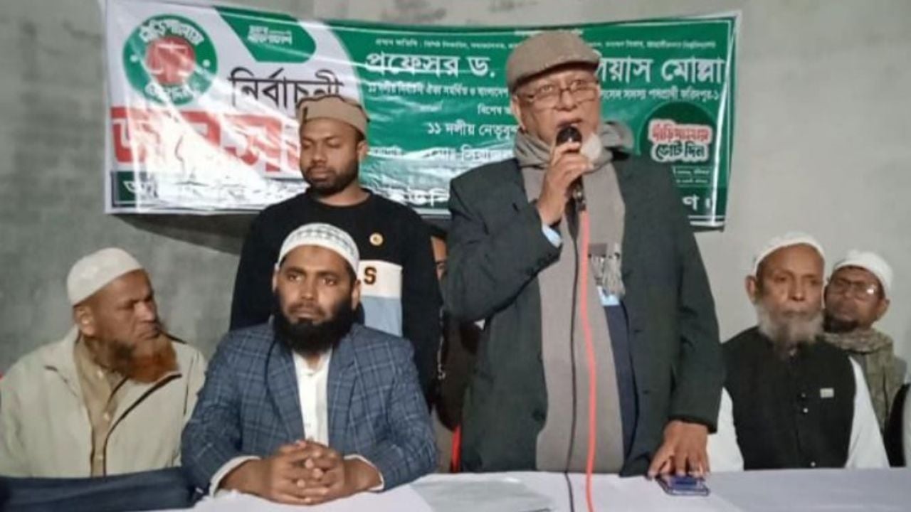 দুর্নীতিমুক্ত বাংলাদেশ গড়তে দাঁড়িপাল্লায় ভোট দিন