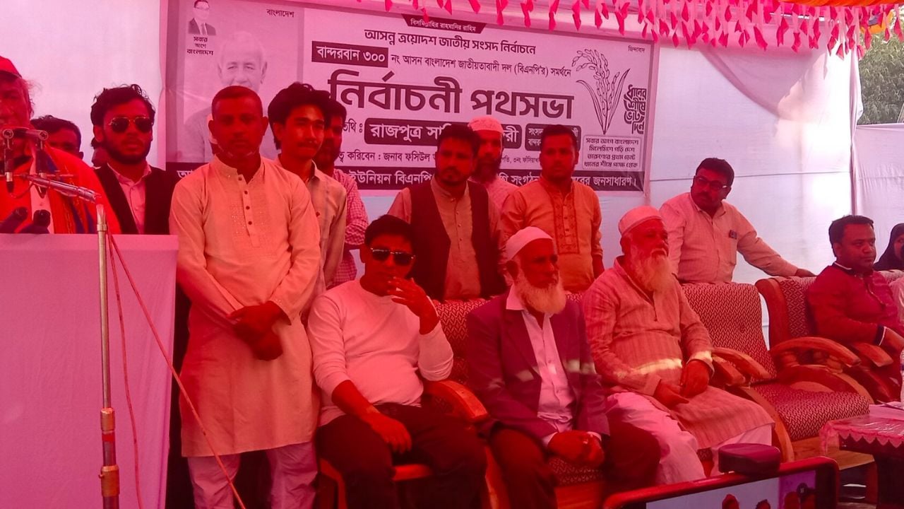 ধানের শীষ এখন জনগণের আস্থার প্রতীক