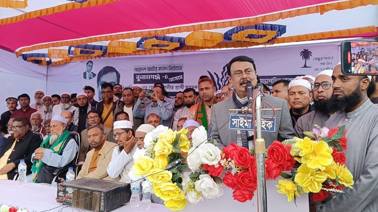 ১২ ফেব্রুয়ারি জনগণের ভাগ্য নির্ধারণের দিন