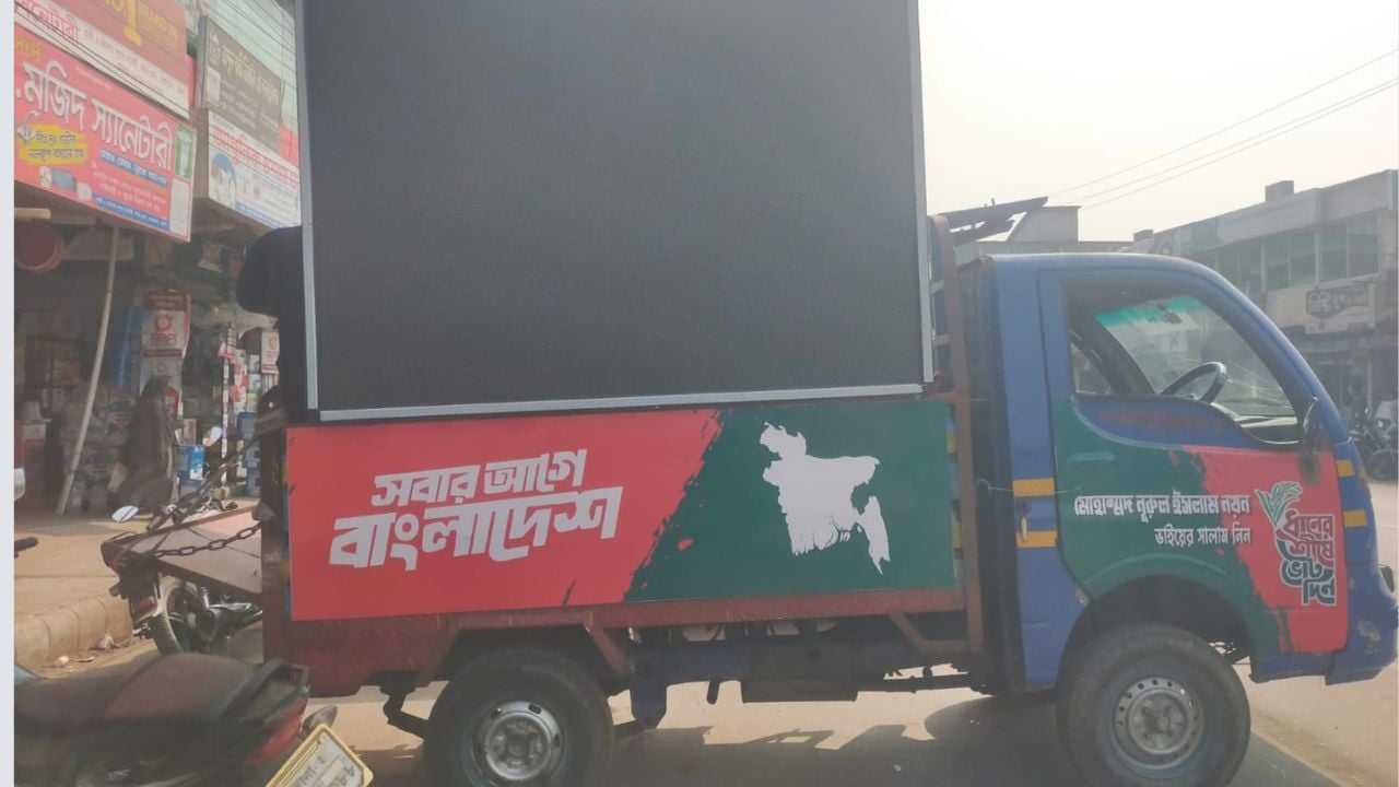 ভোলায় বিএনপি প্রার্থীকে জরিমানা