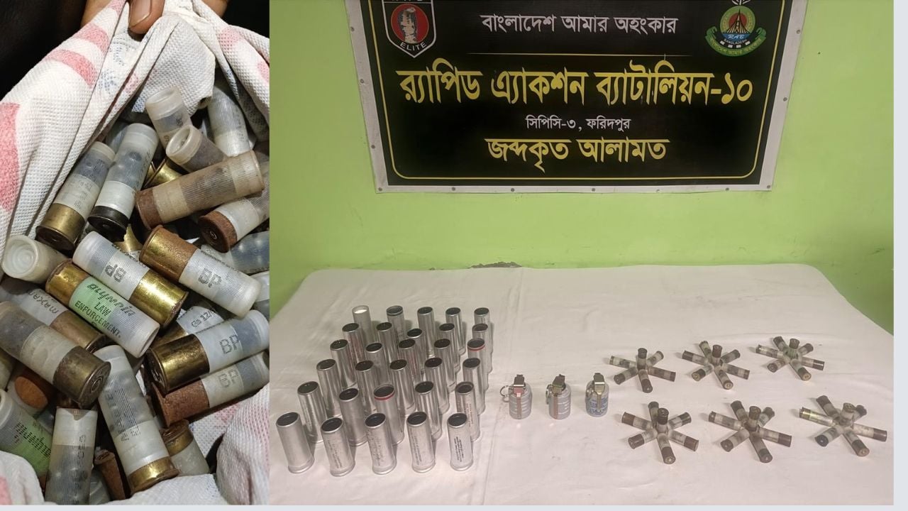 ফরিদপুরে থানা থেকে লুট হওয়া গোলাবারুদ উদ্ধার