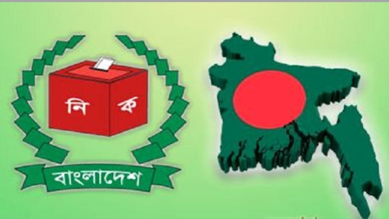 লক্ষ্মীপুরের ২৯ প্রার্থীর ২১ জনেরই জামানত বাজেয়াপ্ত
