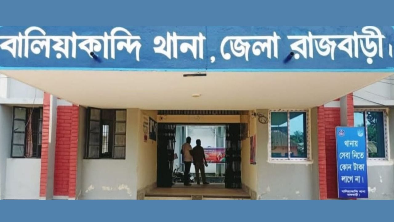 বালিয়াকান্দিতে সড়ক দুর্ঘটনায় নিহত ১