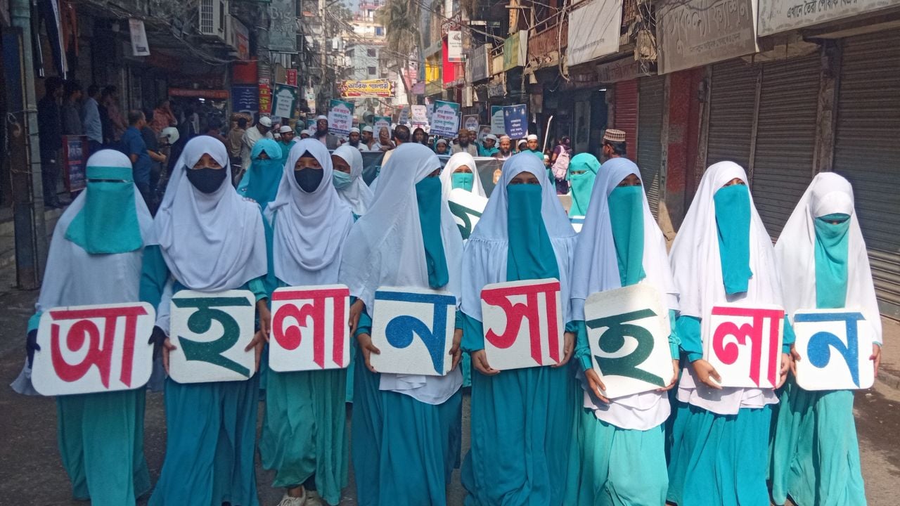 মানিকগঞ্জে মাহে রমজানকে স্বাগত জানিয়ে বর্ণাঢ্য শোভাযাত্রা