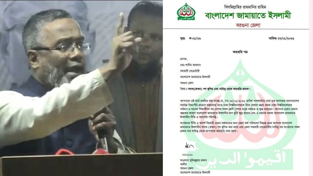 বরগুনায় বহিষ্কৃত জামায়াত নেতার বিচার দাবি