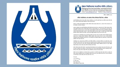 রাবিতে সাংবাদিকদের ওপর ছাত্রদলের হামলা, চবিসাসের নিন্দা