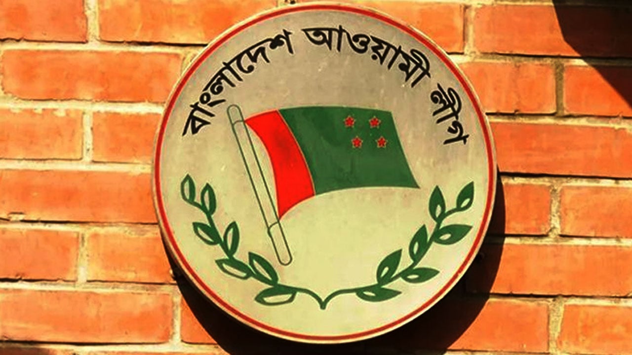 আ.লীগ ফেরার সম্ভাবনা কতটা, কীভাবে