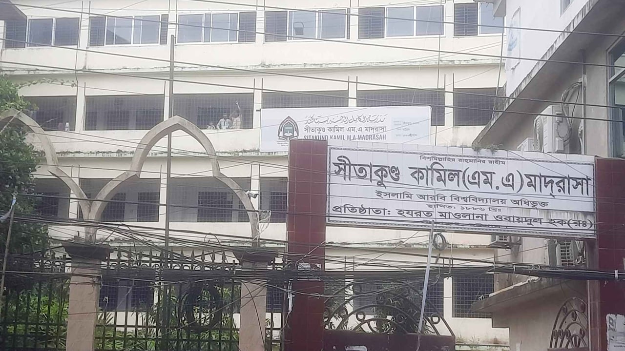 ১৪০ বছরেও নিভেনি শিক্ষার সেই প্রদীপ