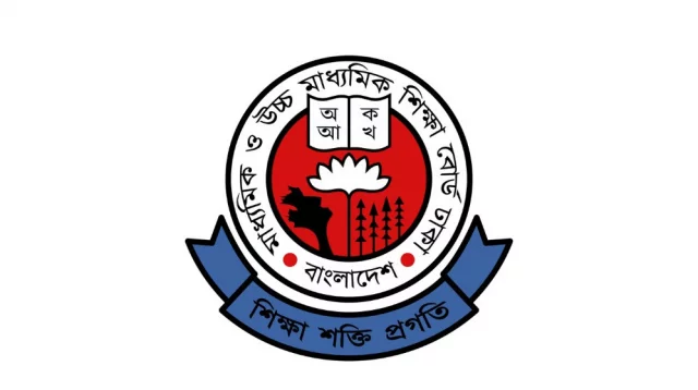 এইচএসসির ফরম পূরণের তারিখ ঘোষণা
