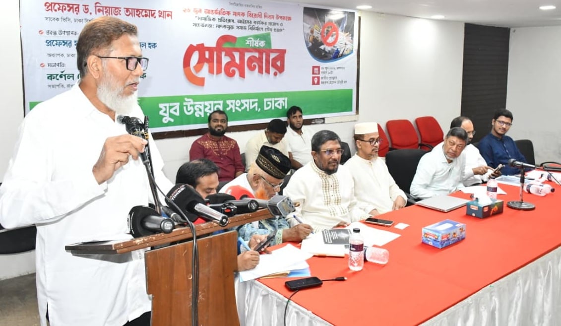 মাদকদ্রব্য সহজলভ্য হওয়ায় মাদকসেবীর সংখ্যা বাড়ছে