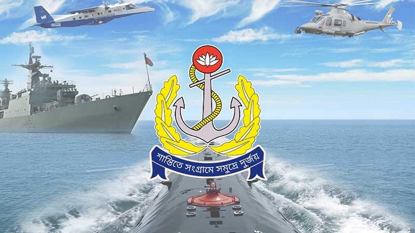 স্বাধীনতা দিবস উপলক্ষে নৌবাহিনীতে অনারারী কমিশন প্রদান