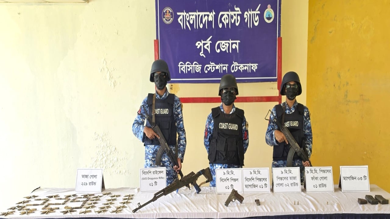 নাফ নদীতে কোস্ট গার্ডের অভিযান, বিপুল গোলাবারুদ উদ্ধার