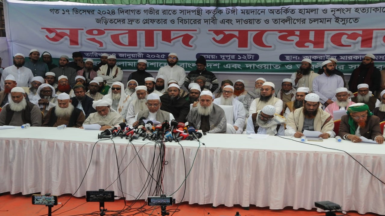 শুক্রবার দেশব্যাপী বিক্ষোভ করবে শুরায়ে নেজাম