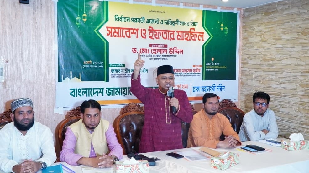 সংবিধান মানলে ত্রয়োদশ সংসদ নির্বাচন অবৈধ: হেলাল উদ্দিন