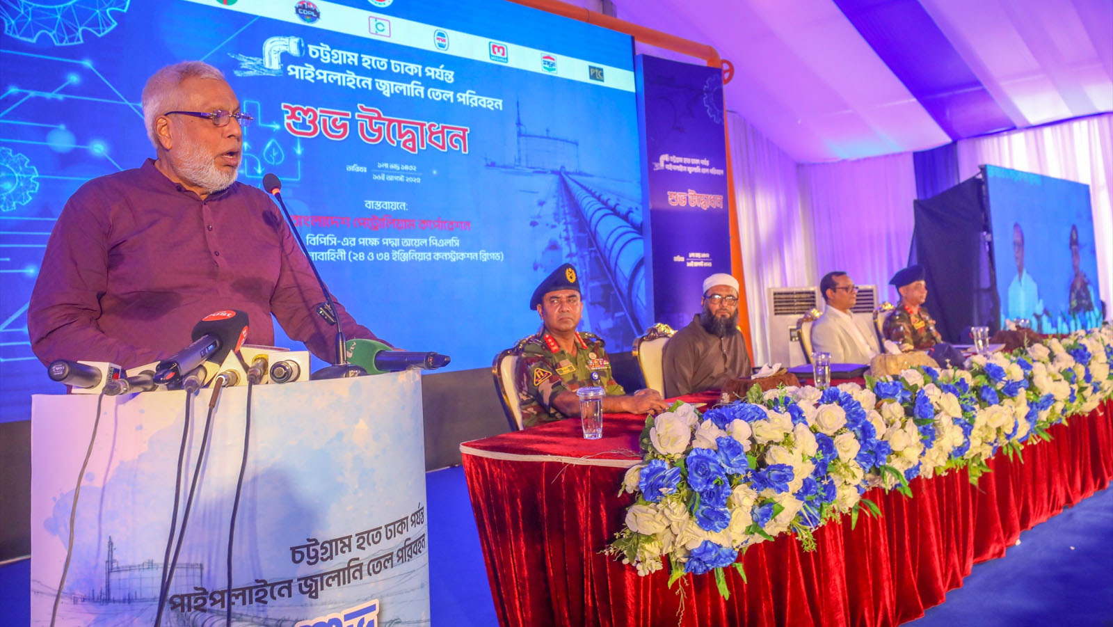চট্টগ্রাম থেকে পাইপলাইনে জ্বালানি তেল সরবরাহ শুরু