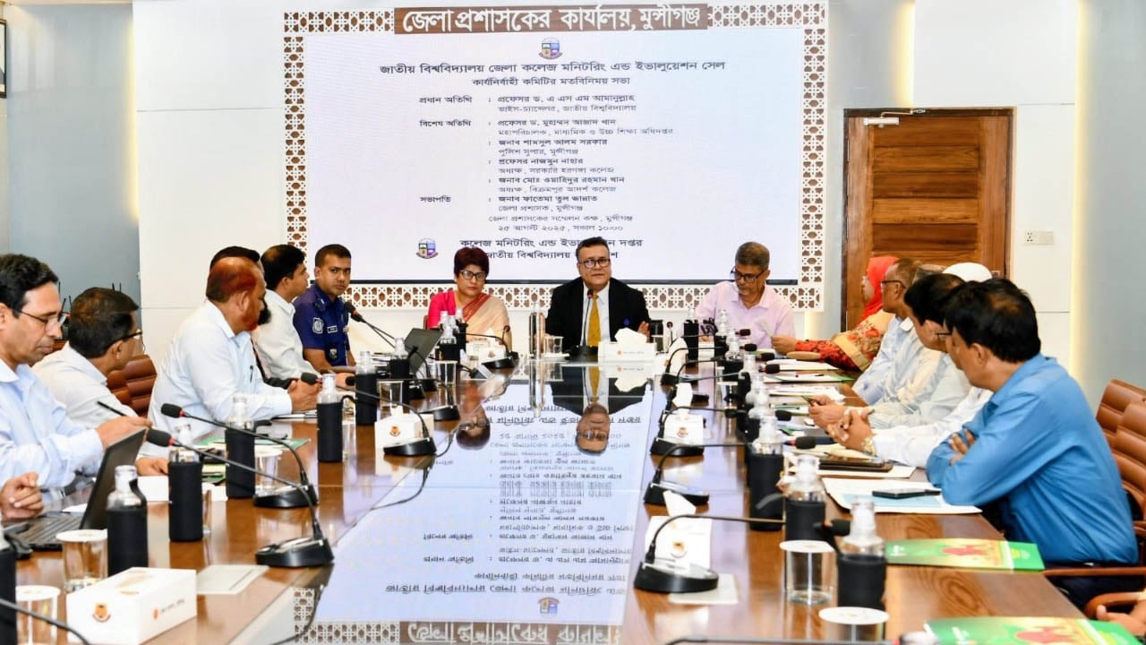 জাতীয় বিশ্ববিদ্যালয় জেলা কলেজ মনিটরিং সেলের কার্যক্রম শুরু