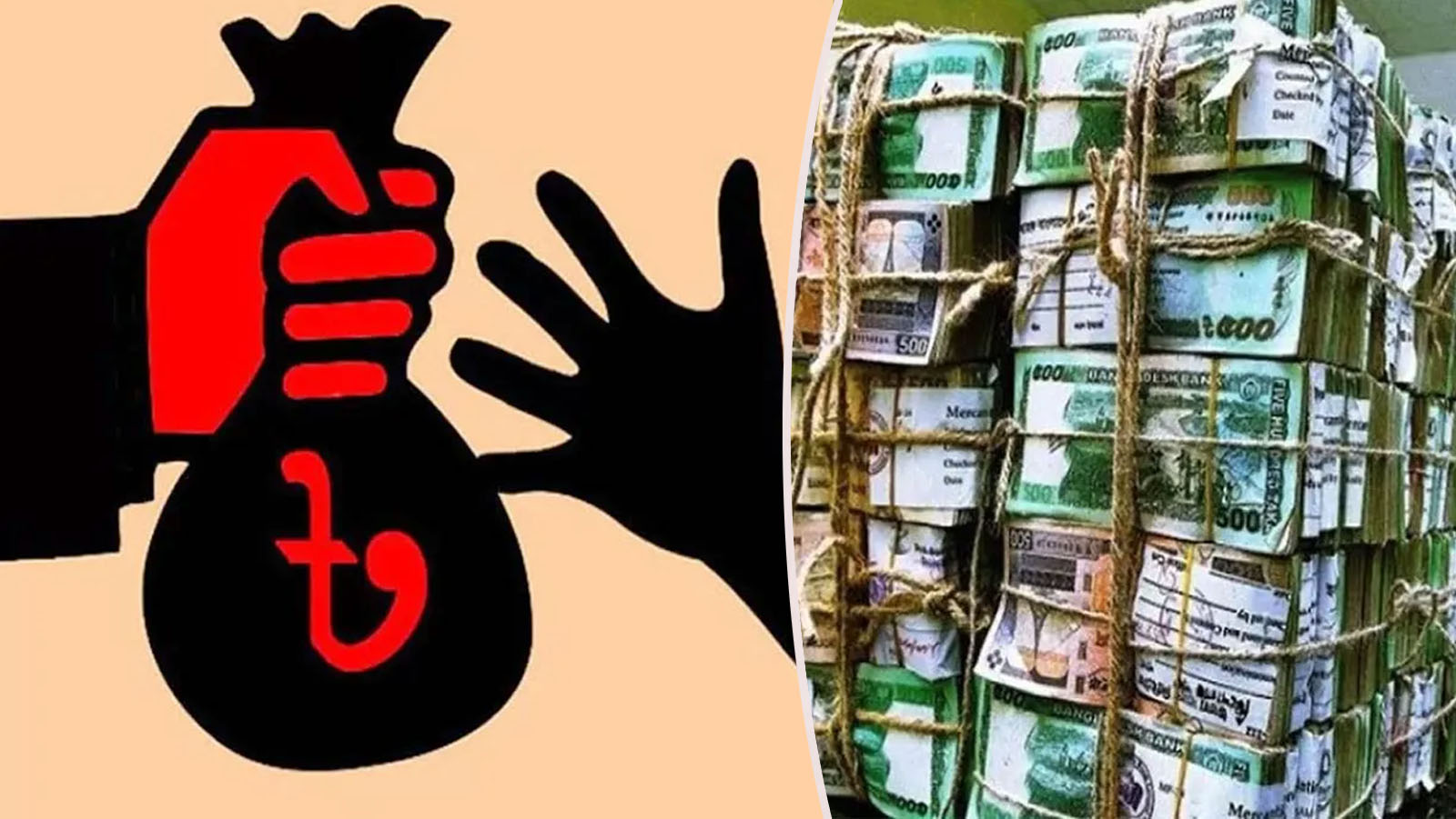 পাচারের অর্থে বিদেশে গড়া ৪০ হাজার কোটি টাকার সম্পত্তির সন্ধান