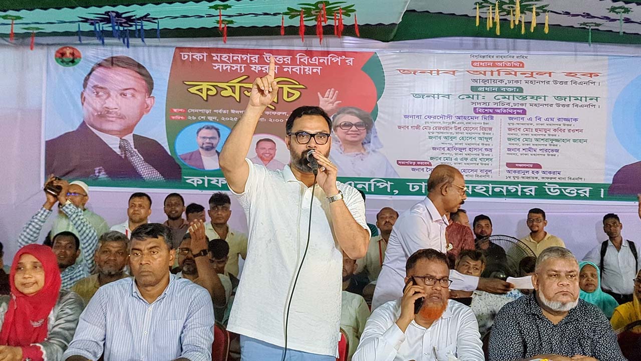 বিএনপি চায় মাদকমুক্ত বাংলাদেশ গড়তে: আমিনুল হক