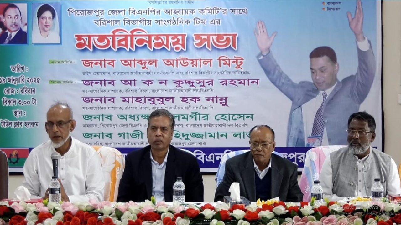 আমাদের সাথে আ. লীগ কিংবা জামায়াতের কোনো দ্বন্দ্ব নাই: মিন্টু