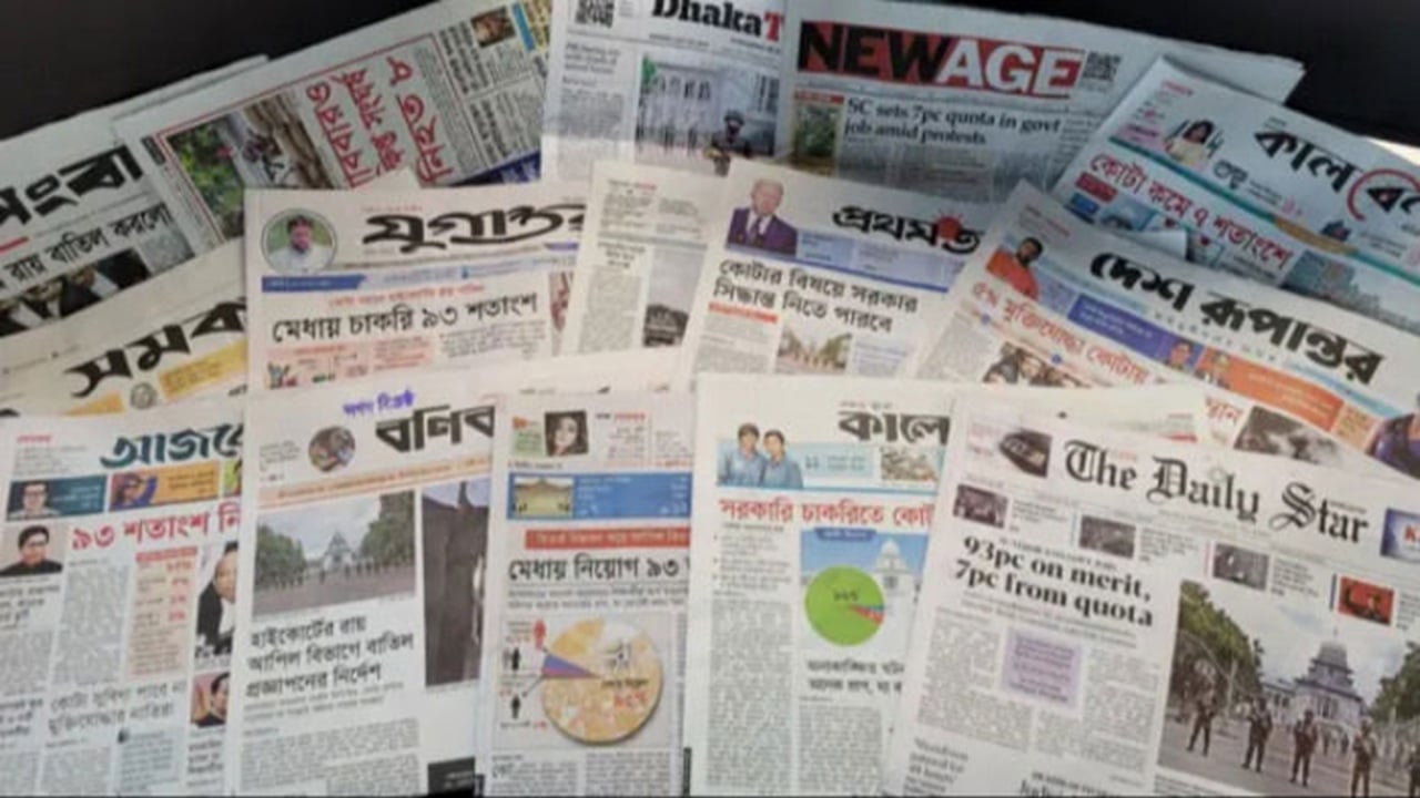 পূর্বধলায় ৩ সপ্তাহ ধরে পত্রিকা সরবরাহ বন্ধ, বিপাকে পাঠক