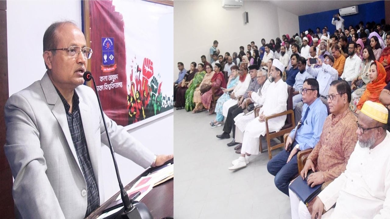 ঢাবিতে গণরুম-গেস্টরুমের নামে নির্যাতন হয়েছে: উপাচার্য