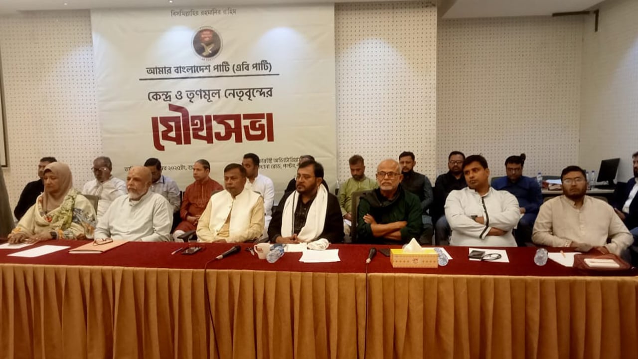 ফ্যাসিবাদকে প্রধান শত্রু মনে না করে পরস্পরের বিরুদ্ধে বিষোদ্গার করছে