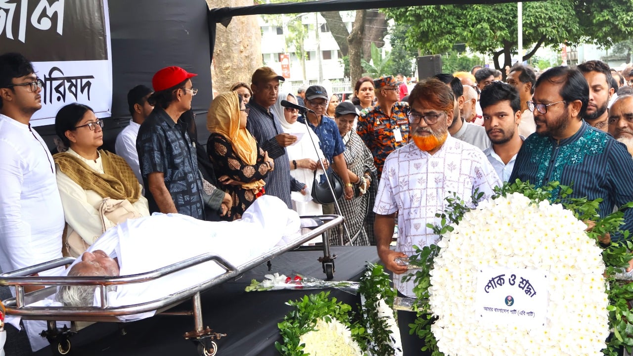 আবুল কাসেম ফজলুল হকের কফিনে এবি পার্টির শ্রদ্ধা