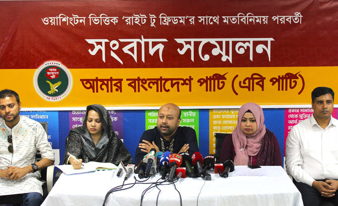 আ. লীগ নিষিদ্ধের সিদ্ধান্ত নিতে হবে জাতীয় ঐকমত্যের ভিত্তিতে
