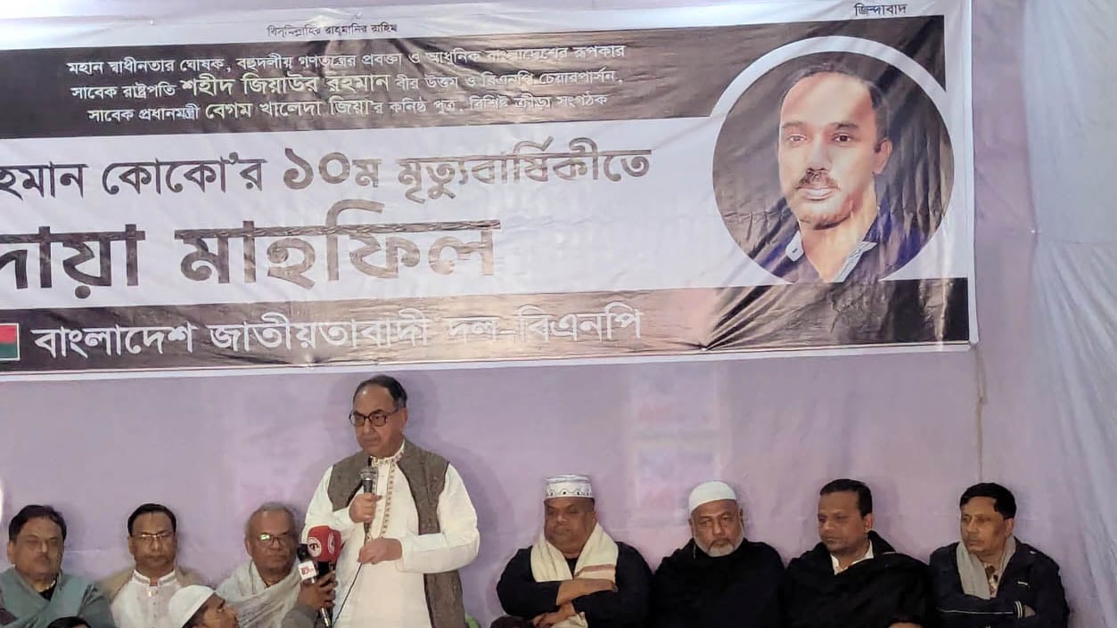 ১/১১-এর পরিণতি বিএনপিই বেশি ভোগ করেছে: মির্জা আব্বাস