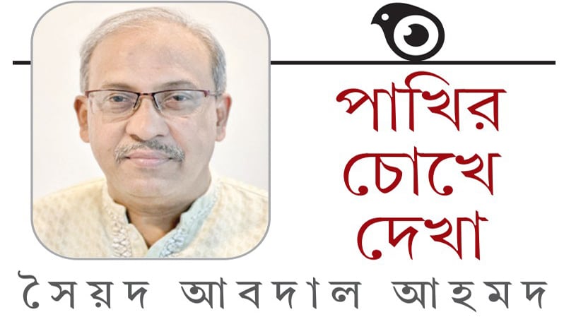 নিশিরাতের ভোট ও ডামি নির্বাচনের স্বীকারোক্তি