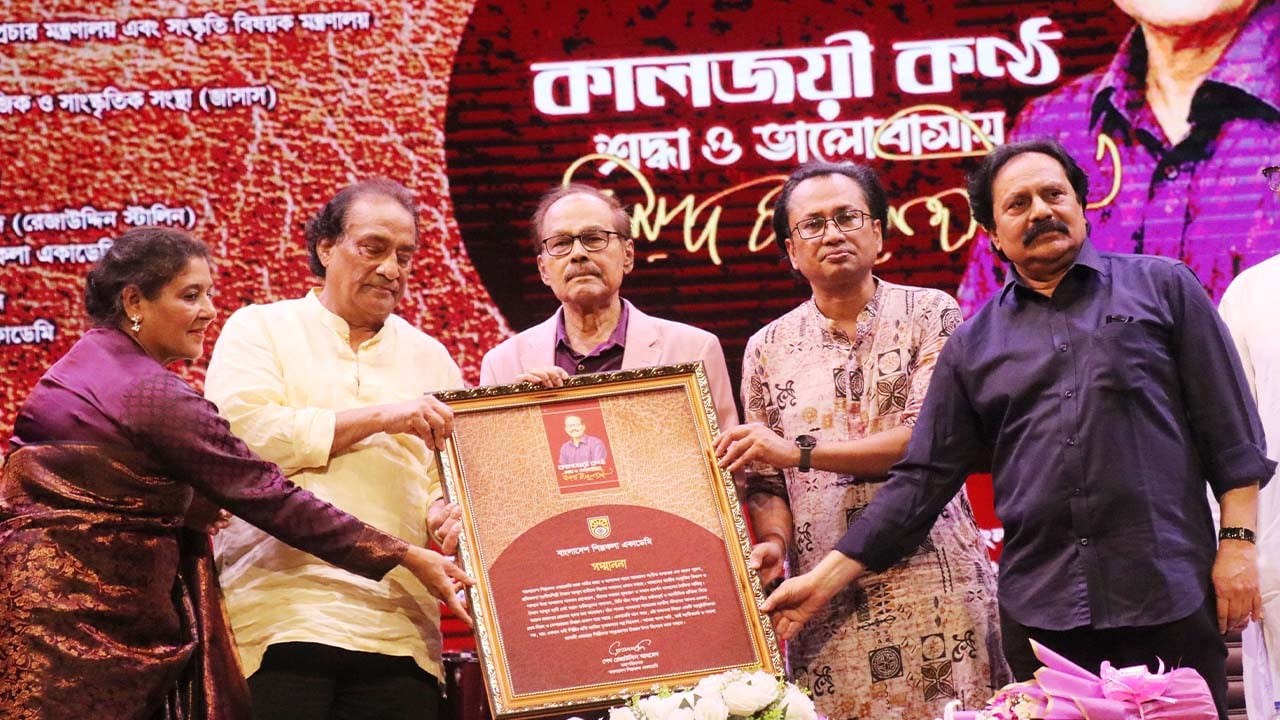‘আসুন দেশটার জন্য সবাই মিলে কিছু করি’