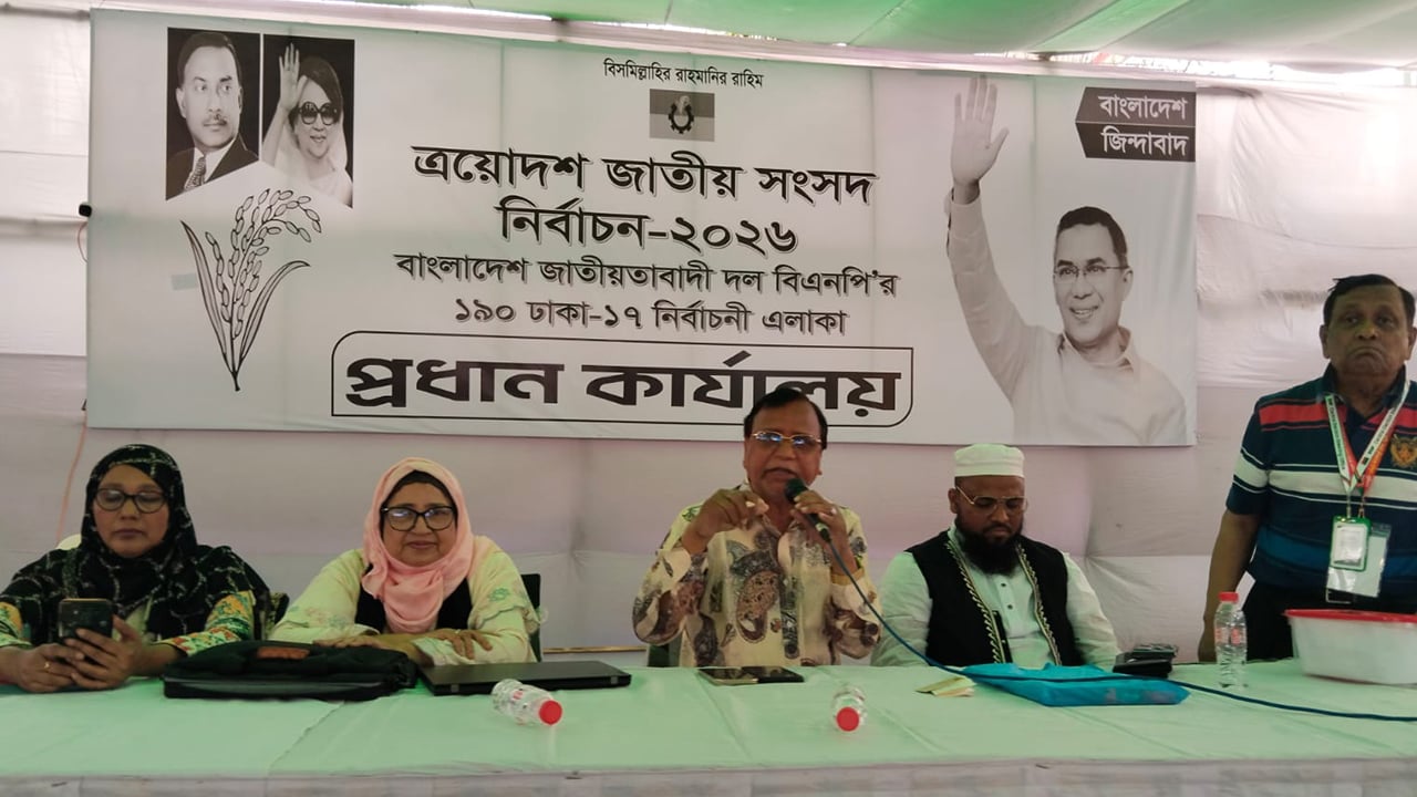 প্রত্যেকে একেকজন তারেক রহমান হয়ে ভোটগ্রহণ ও গণনা তত্ত্বাবধান করবেন