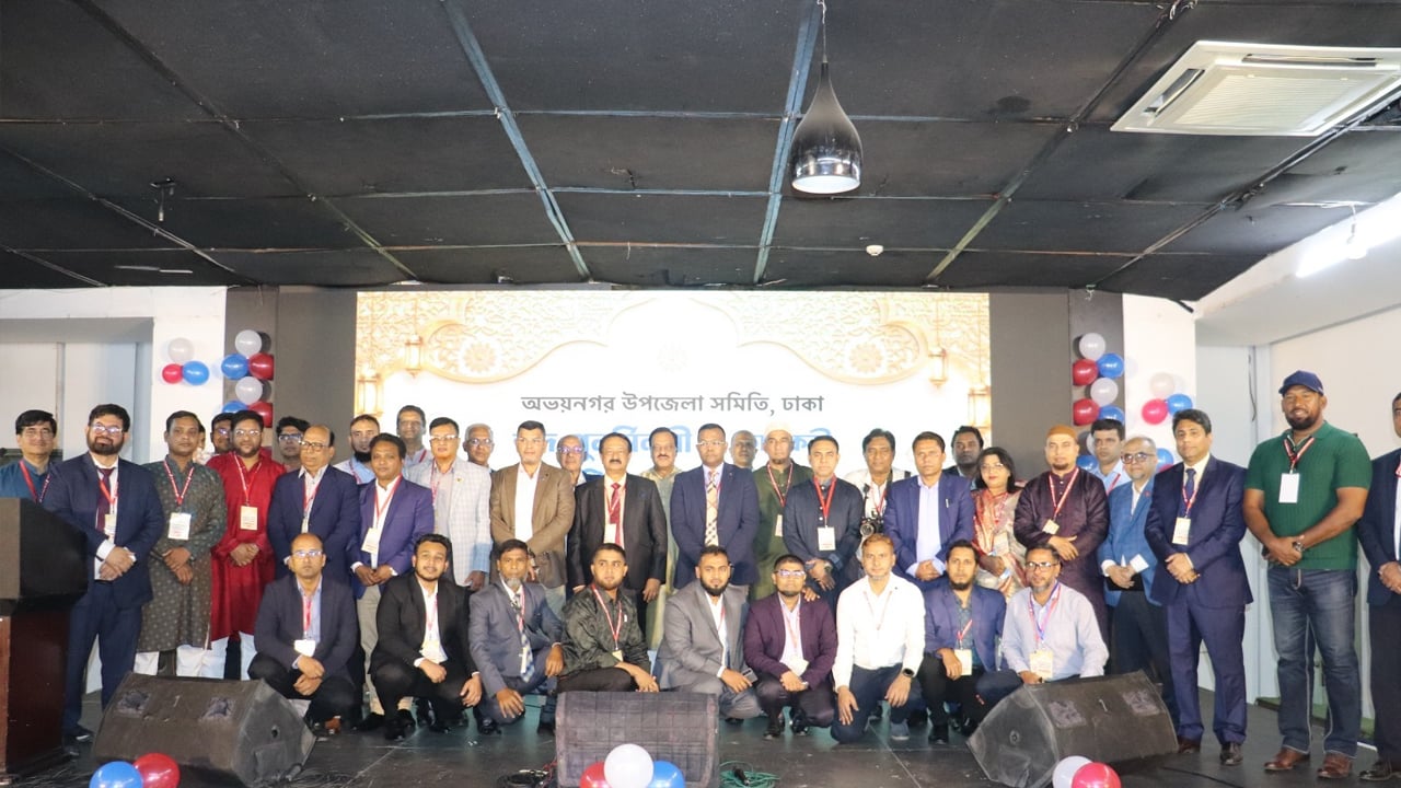 ঢাকায় অভয়নগর উপজেলা সমিতির আত্মপ্রকাশ