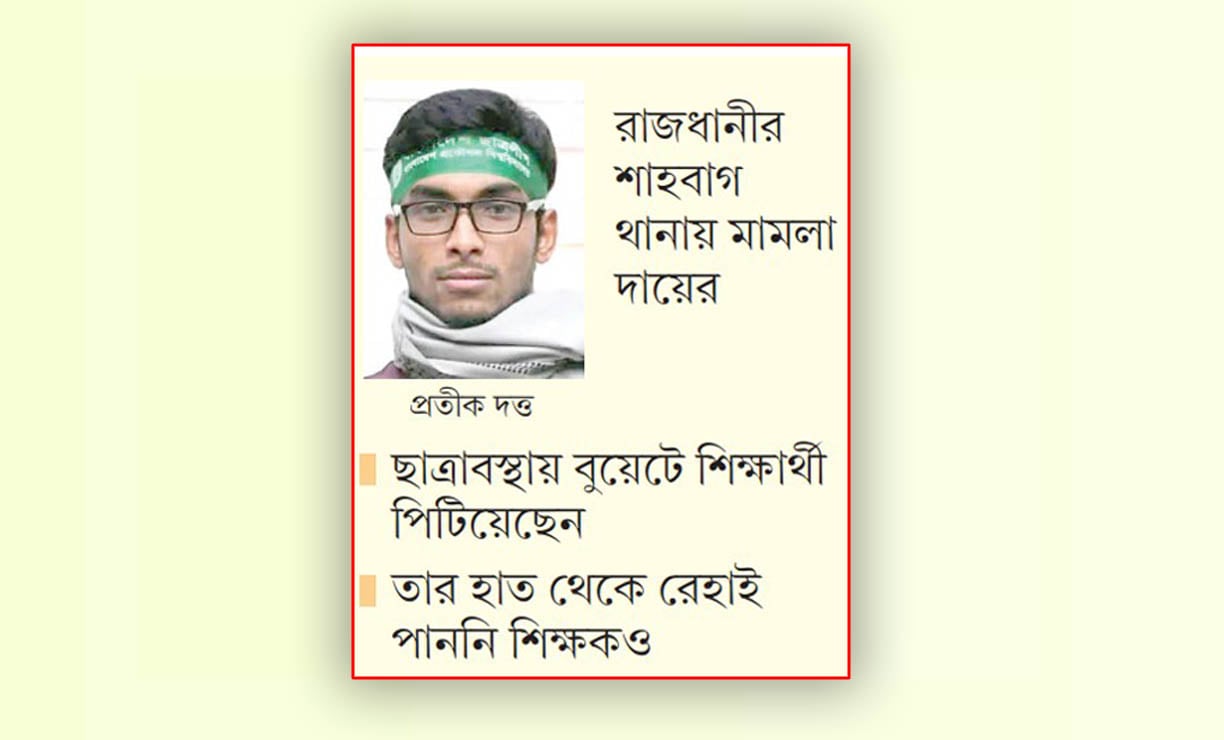 ছাত্রলীগের ক্যাডার থেকে ভয়ংকর এসি ল্যান্ড