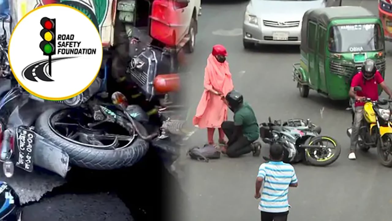 ঈদযাত্রার ১৩ দিনে সড়ক দুর্ঘটনায় নিহত ২৮১