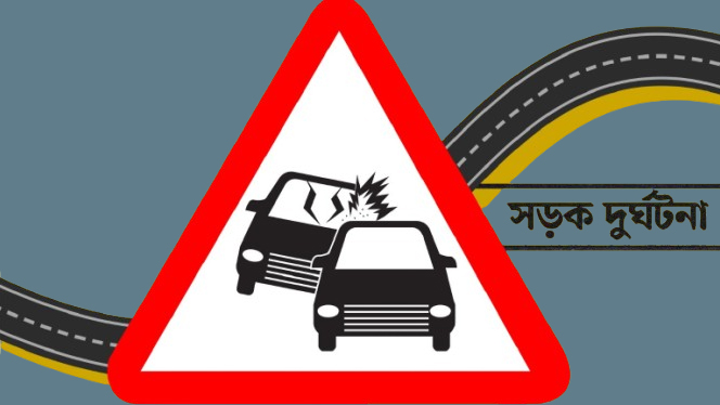 যাত্রাবাড়ীতে পিকআপ ভ্যানের ধাক্কায় স্বামী-স্ত্রী নিহত