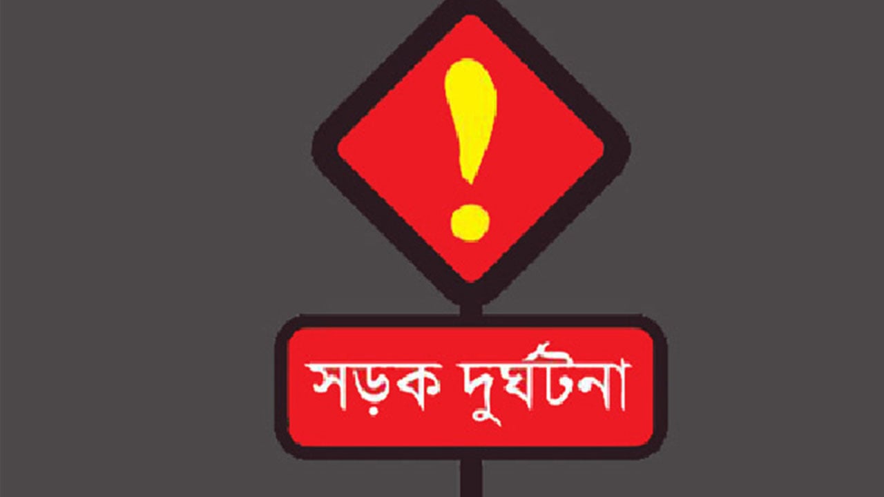 রাজধানীতে ট্রাকের ধাক্কায় শিক্ষার্থী নিহত