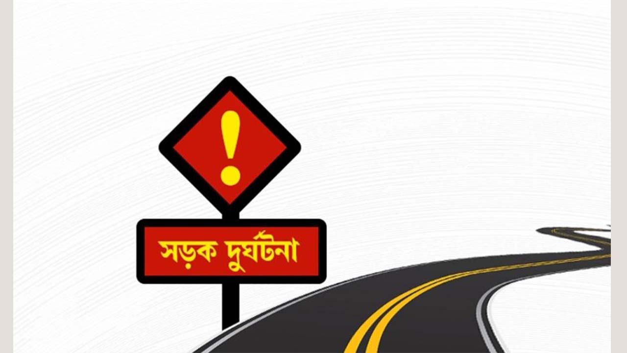 কারওয়ান বাজারে কাভার্ডভ্যানের ধাক্কায় দিনমজুর নিহত