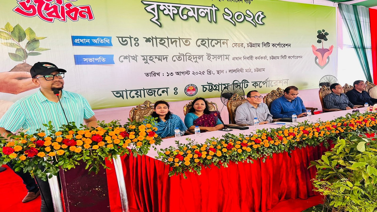১০ লাখ চারা রোপণের ঘোষণা, লালদিঘিতে সপ্তাহব্যাপী বৃক্ষমেলা