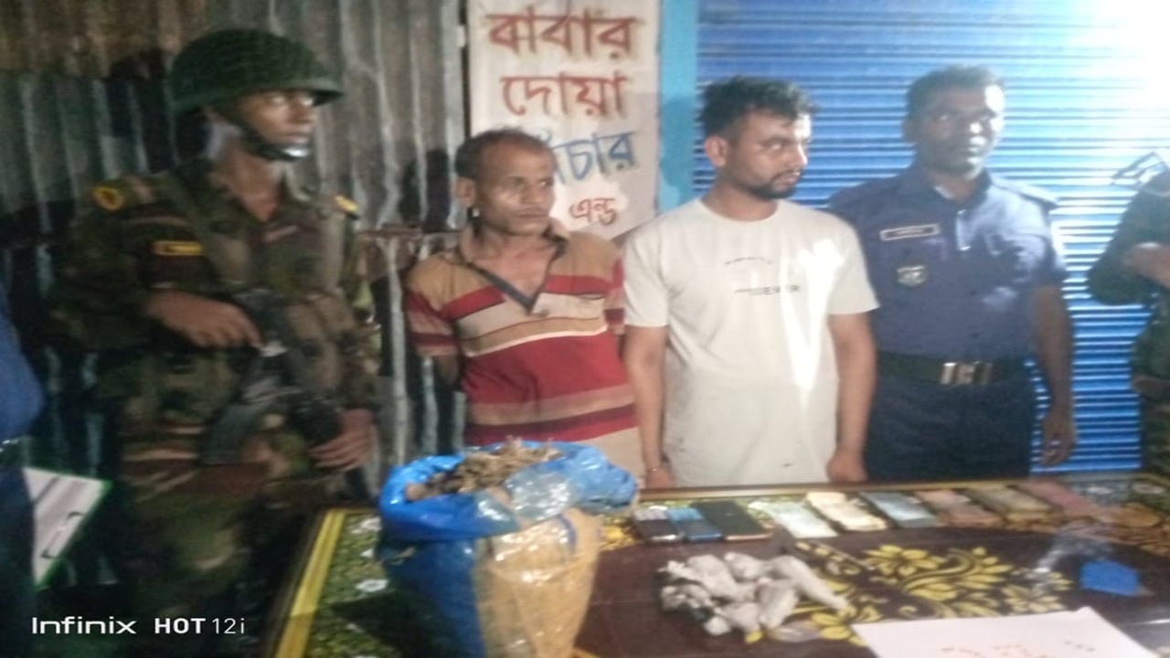 পার্বতীপুরে যৌথ বাহিনীর অভিযানে মাদকসহ আটক ২