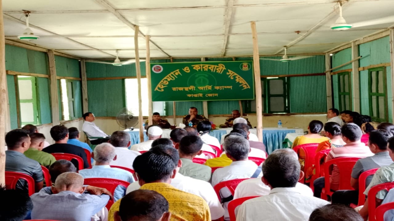 পিছিয়ে পড়া জনগোষ্ঠীর জন্য কাজ করে যাচ্ছে সেনাবাহিনী