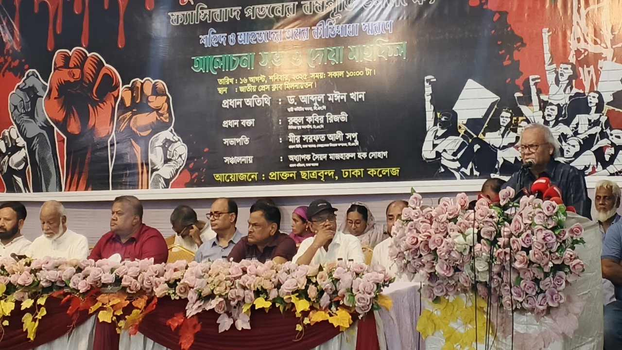 যেখানেই যাই শুনি একটি সংগঠনের লোক বসে আছে: রিজভী