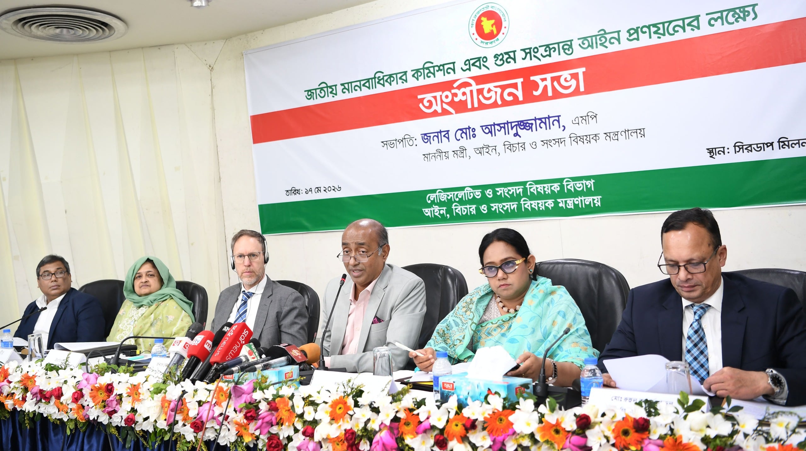 অপরাধীর কঠোর শাস্তি নিশ্চিতে গুম প্রতিরোধ আইন প্রণীত হবে