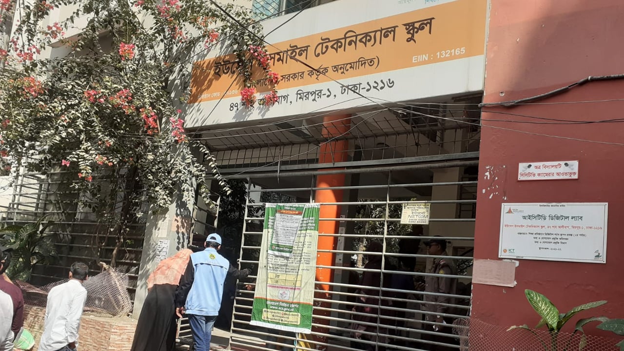 আমার দেশ-এর সাংবাদিককে ভোটকেন্দ্রে প্রবেশে বাধা