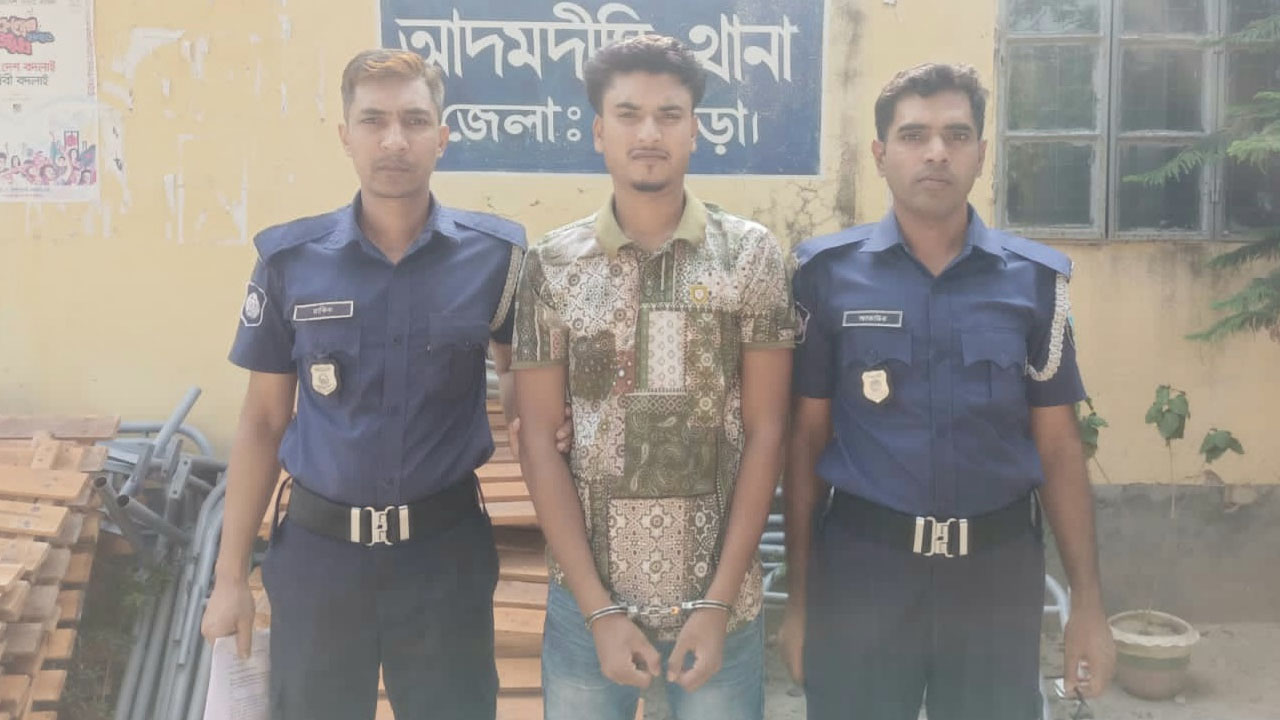 আদমদীঘিতে নাশকতা মামলায় ছাত্রলীগ নেতা গ্রেপ্তার