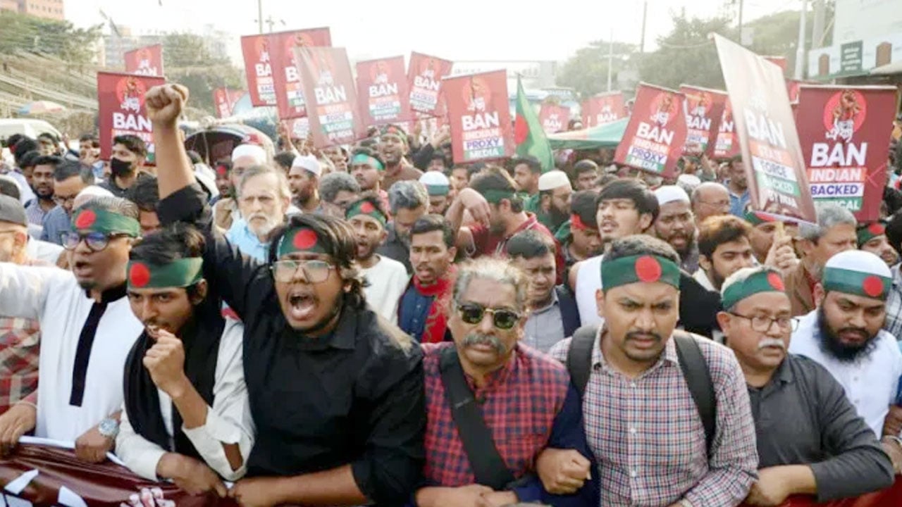 ভারতীয় আধিপত্যবাদের বিরুদ্ধে বাংলাদেশের তরুণ প্রজন্ম