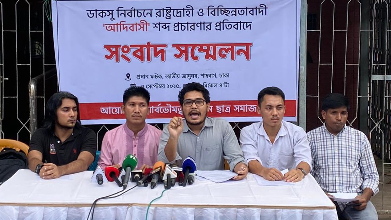 ভারতের ইন্ধনে ক্যাম্পাসে ‘বিচ্ছিন্নতাবাদী ষড়যন্ত্র’ পরিচালিত হচ্ছে